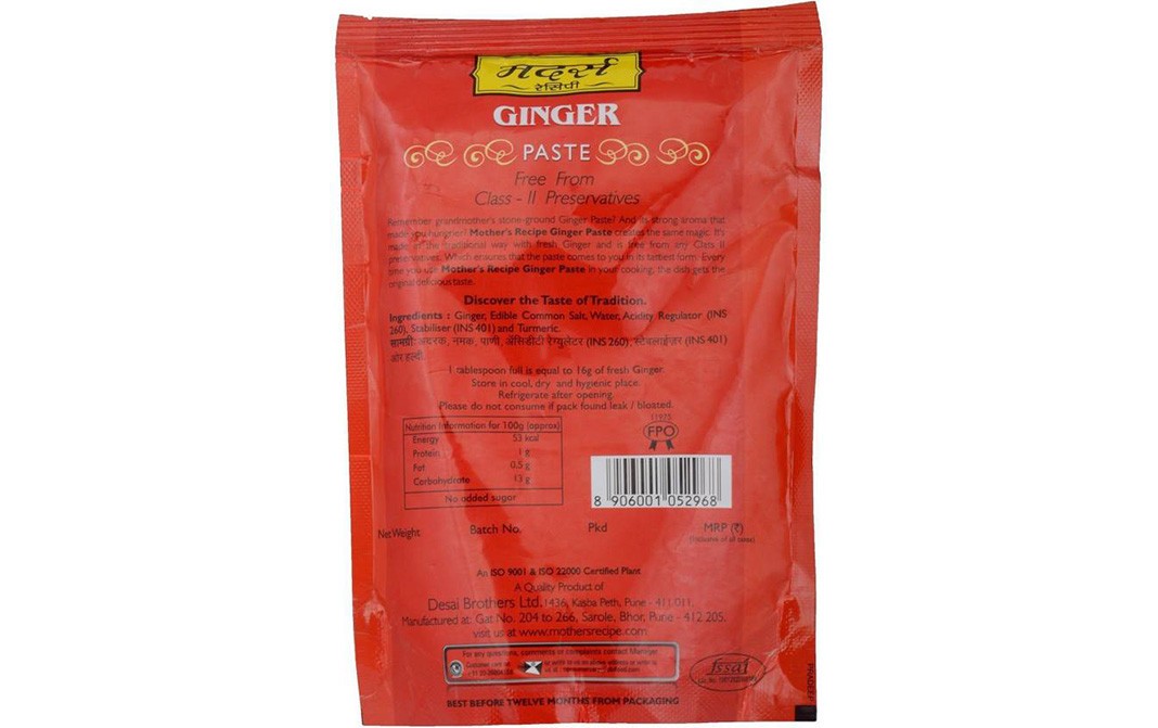 Mother's Recipe Ginger Paste   Pack  800 grams